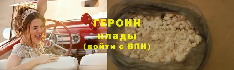 Героин Heroin  ссылка на мегу как зайти  Абдулино  где продают  