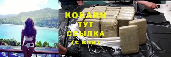 COCAINE Алзамай